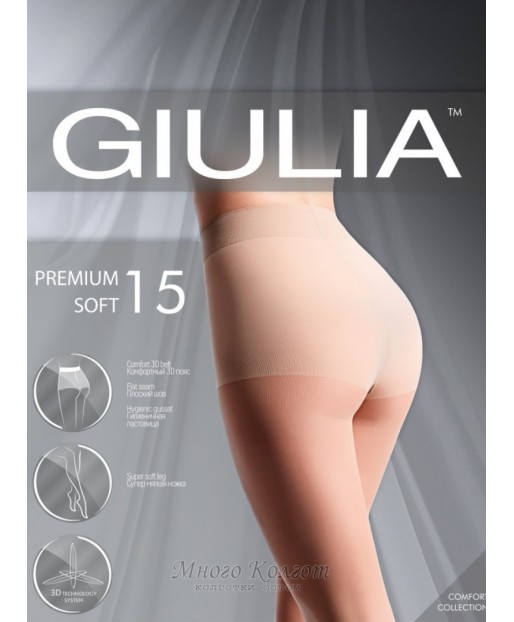 Giulia Premium Soft 15